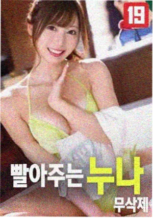 抗战题材纪录片二十二海报